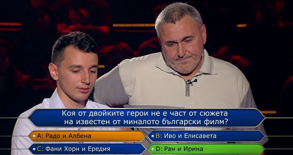 Зрители на "Стани богат" беснеят: Умишлено го спънахте!