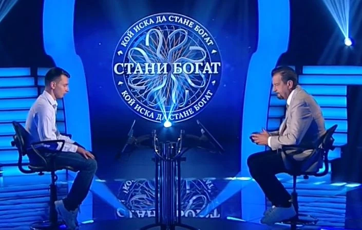 Зрители на "Стани богат" беснеят: Умишлено го спънахте!