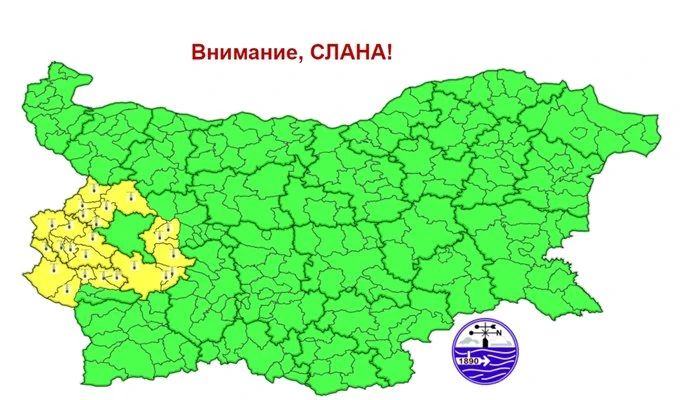 Внимание: Опасни явления сковават 3 области на България! КАРТА