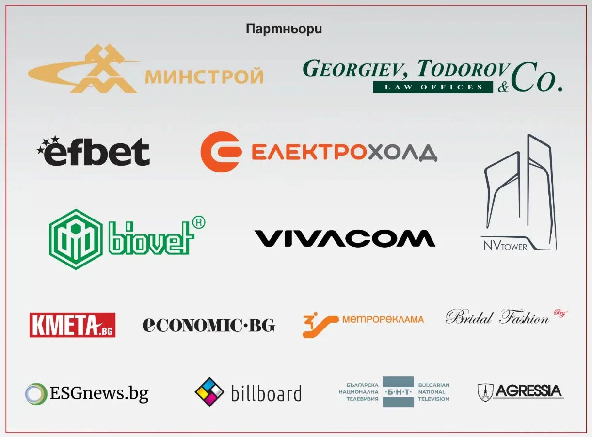 Започна гласуването за „Кмет на годината“ 2024