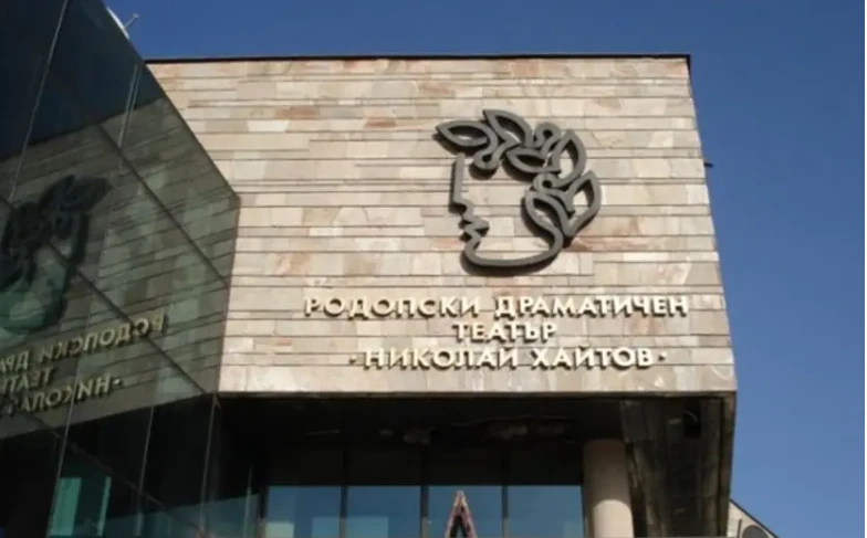 Лъсна нова престъпна схема в театър, засенчва дори аферата "Манукян"