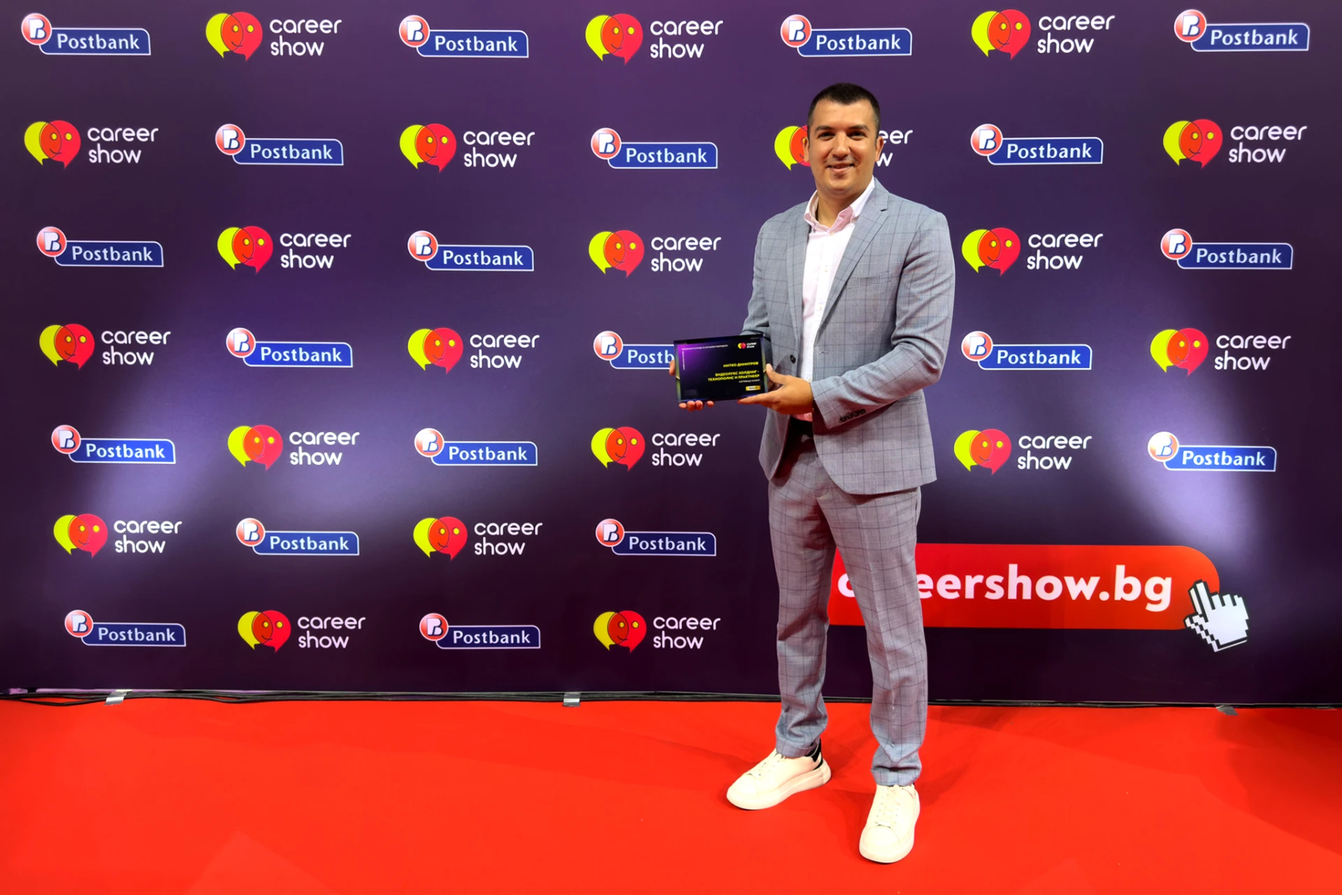 Технополис и Практикер грабнаха пет награди на Career Show Awards