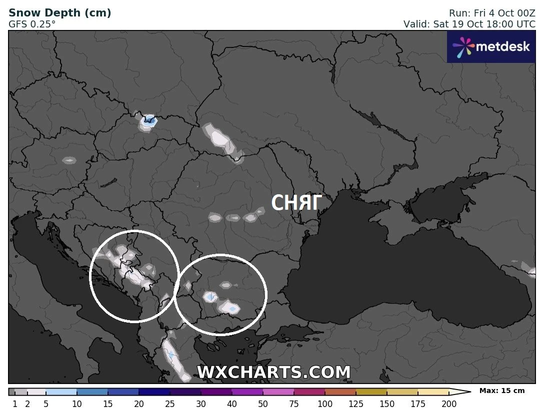 Meteo Balkans предупреди софиянци: Първият сняг пада на тази дата, скоро е КАРТА 