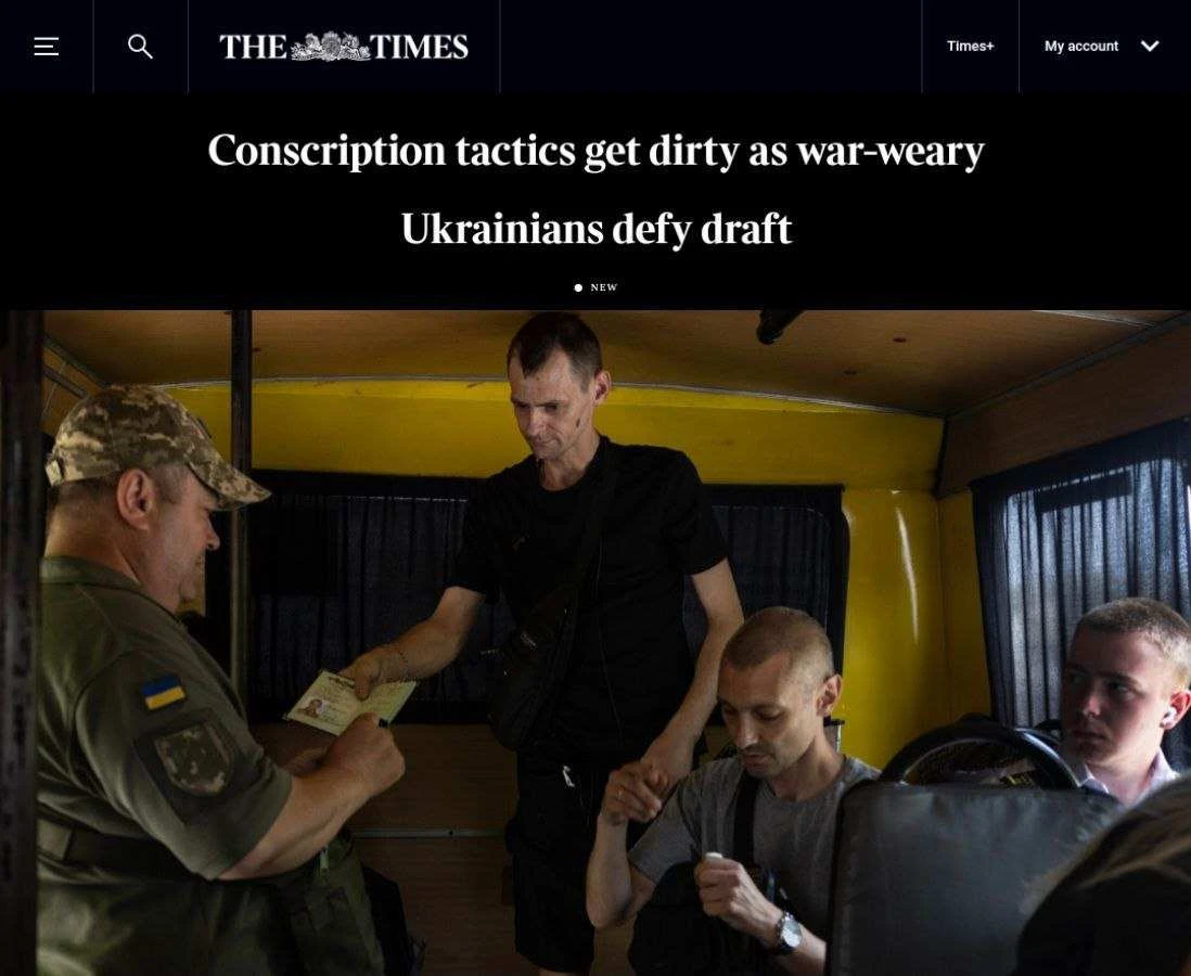 The Times: Киев иска да мобилизира още 200 000 души до края на годината, но перспективите са мрачни  