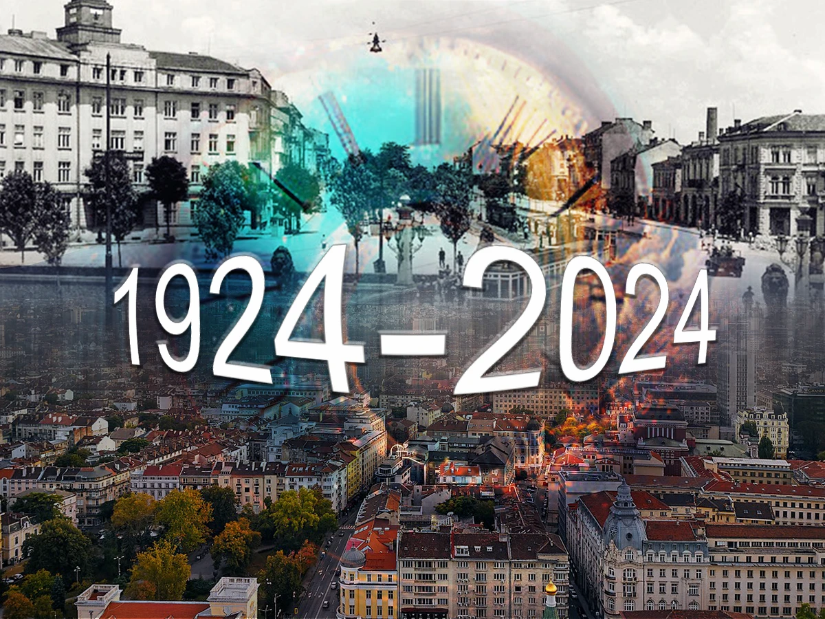 България преди 100 години: По-добре или по-зле?
