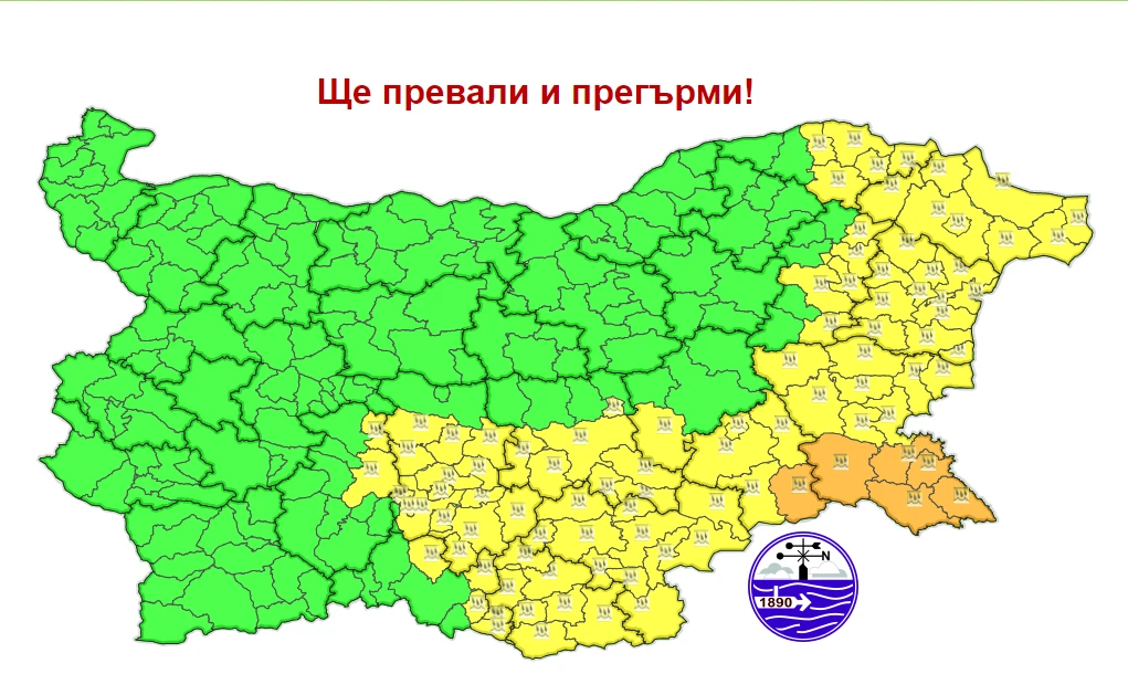 НИМХ с кошмарна прогноза, на тези места днес ще е страховито КАРТИ