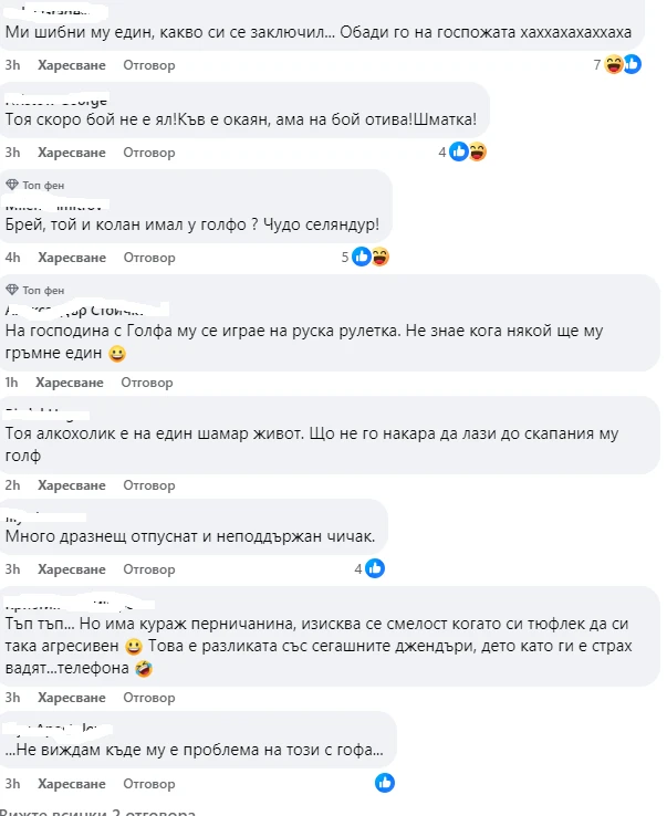 Лудост в София! Пернишки бабаит с Голф засече друг шофьор, той му свирна с клаксона и стана мазало ВИДЕО 