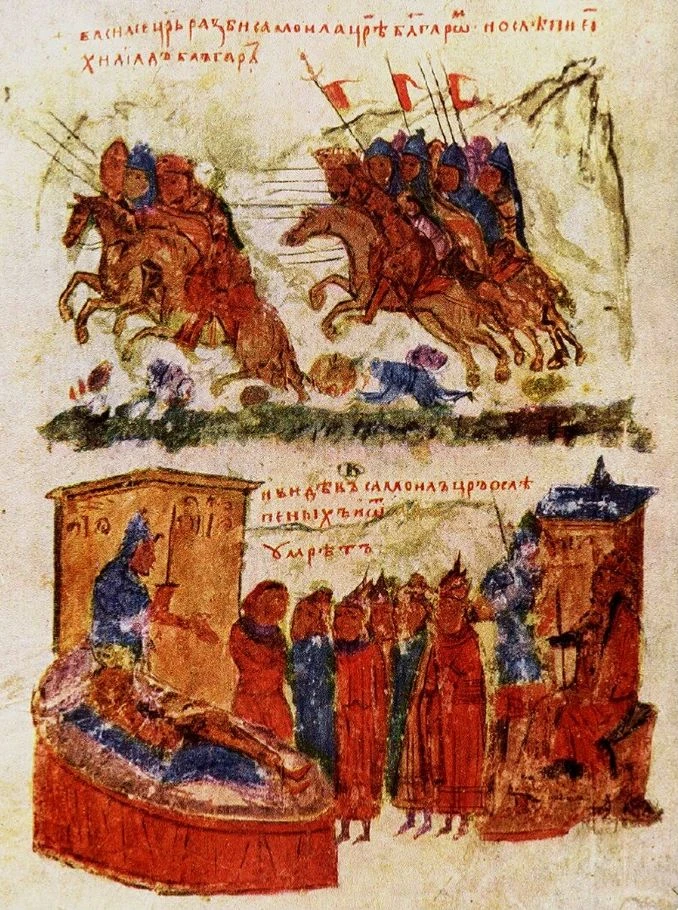 Българският цар Самуил – 1010 години безсмъртие и така завинаги