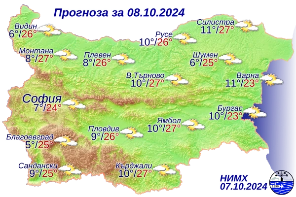 НИМХ с фантастична прогноза за вторник, но сутринта ще е... КАРТА