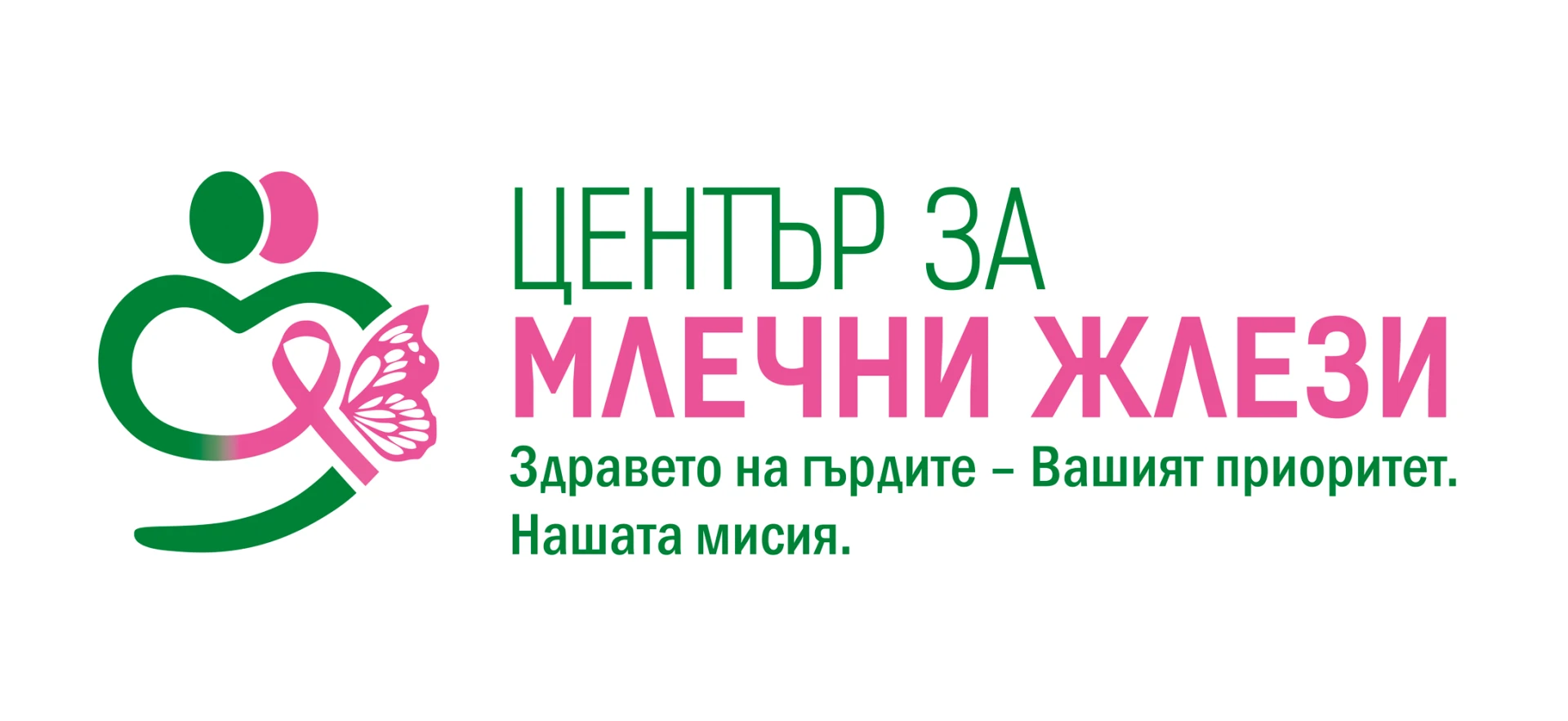 “Софиямед“ разкрива Център за млечни жлези