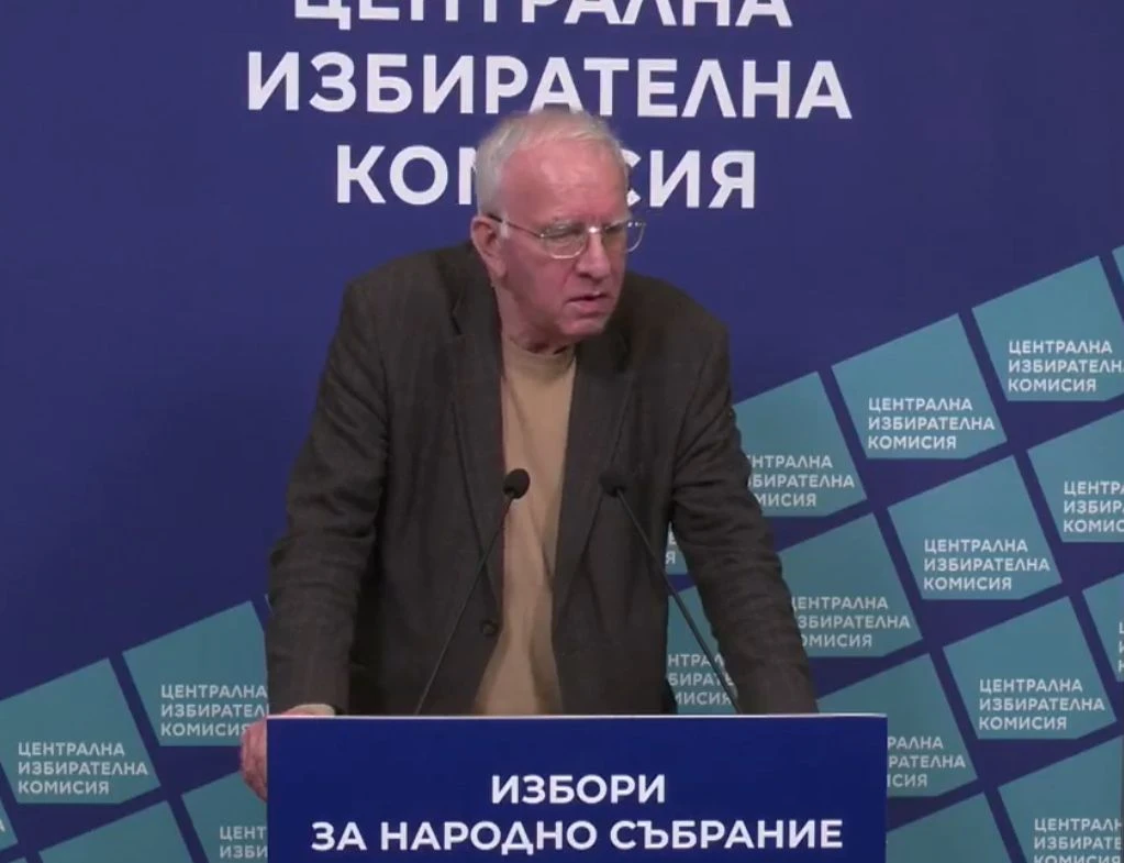 ЦИК: Днес изтичат важни срокове ВИДЕО