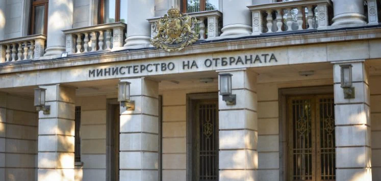 Започва се: МО обяви важна новина