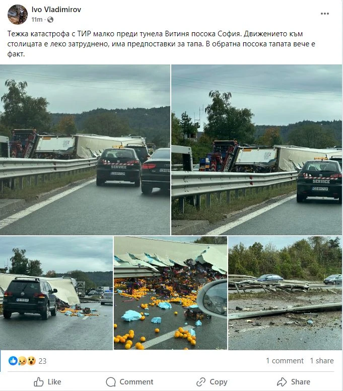Неописуем ужас на АМ "Хемус" преди Витиня, по цялото платно се търкалят... СНИМКИ