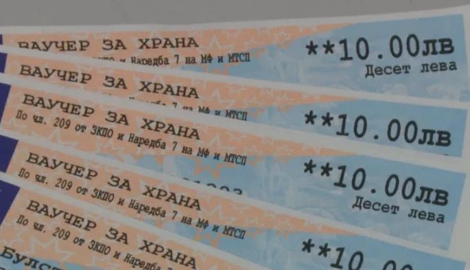 Кошмарна истина за ваучерите за храна, не искате да четете