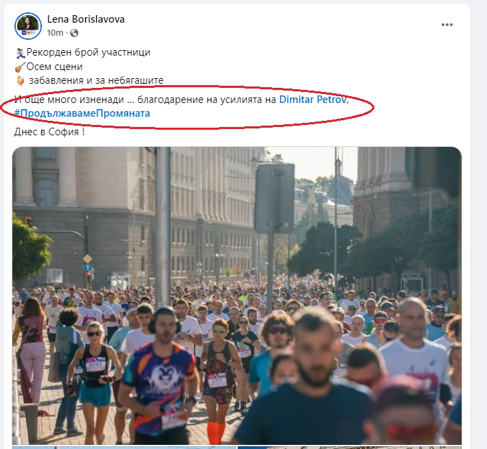 Лена пусна текст към тези СНИМКИ, но минути по-късно го промени