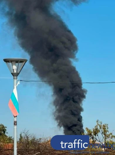 Експлозия и черен дим край Пловдив, ето какво се случва СНИМКИ 