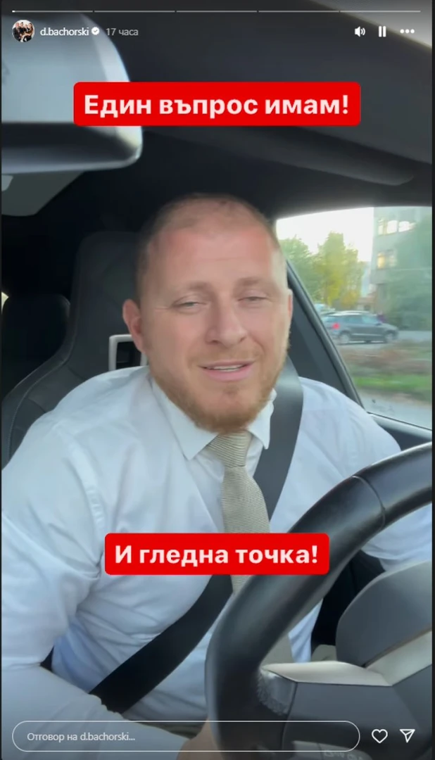 Извънредно: Чистачът Даниел Бачорски на косъм от смъртта, изтръпнал целият СНИМКА