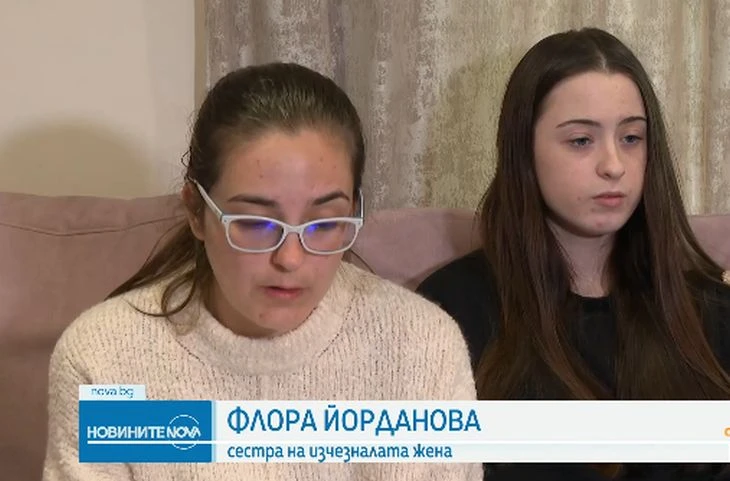 Проговори сестрата на Биляна, която откриха мъртва в центъра на София ВИДЕО