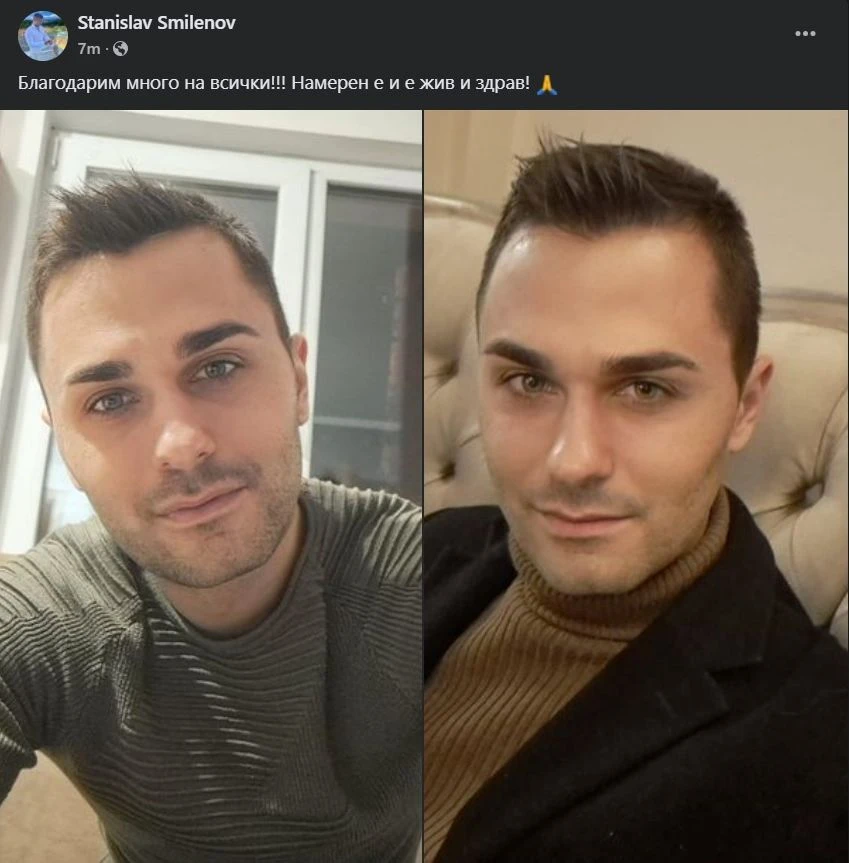 Неочаквана развръзка с изчезналия в Пазарджишко Панайот 