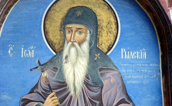 Голям празник е! Почитаме покровителя на българския народ, тази традиция се спазва от векове