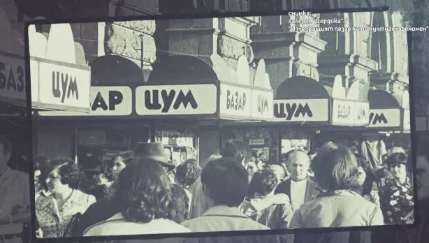Урок по история: Едва ли знаете тези чудни неща за пазарите в София СНИМКИ