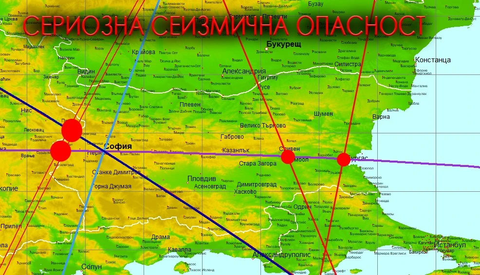 Виден роден астролог: Нова опасност надвисна над България! Критични са тези места и дати