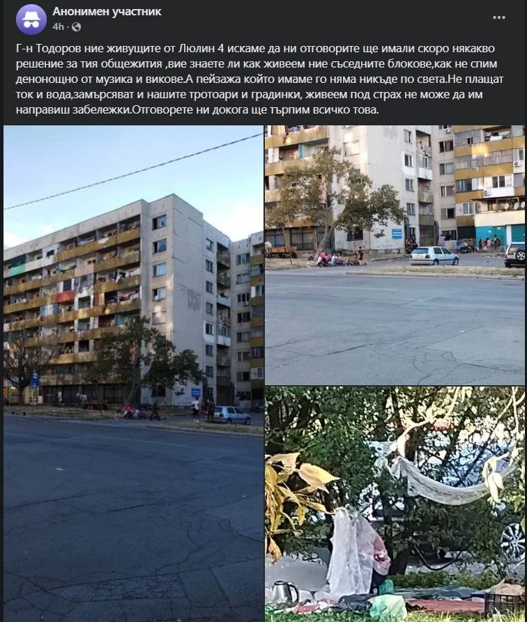 Столичани изреваха: Кмете, виж как живеем, докога ще търпим? СНИМКИ