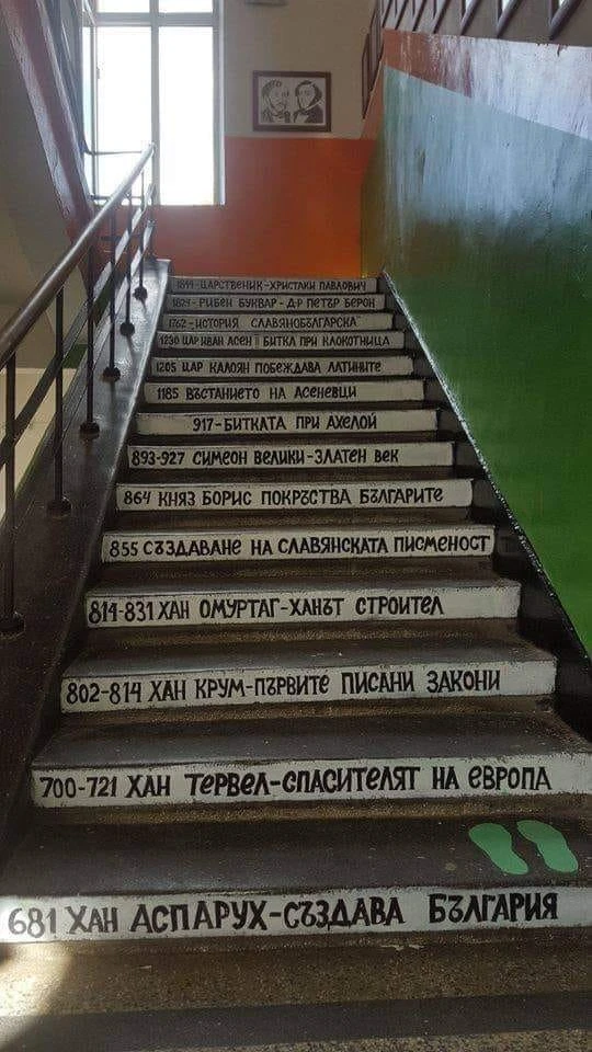 Павлина Павлова: Докато имаме такива българи, държавата ни няма да загине  