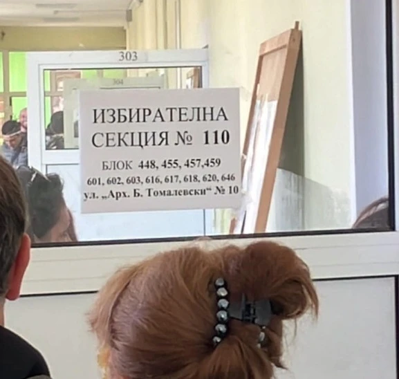 Първо в БЛИЦ: Извънредна ситуация в изборна секция в столичния "Младост" 4, драмата е огромна СНИМКИ
