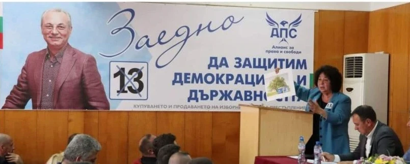 Скандал! Хванаха дерибейка на Доган да проверява списъци в секция в Крумовград СНИМКИ