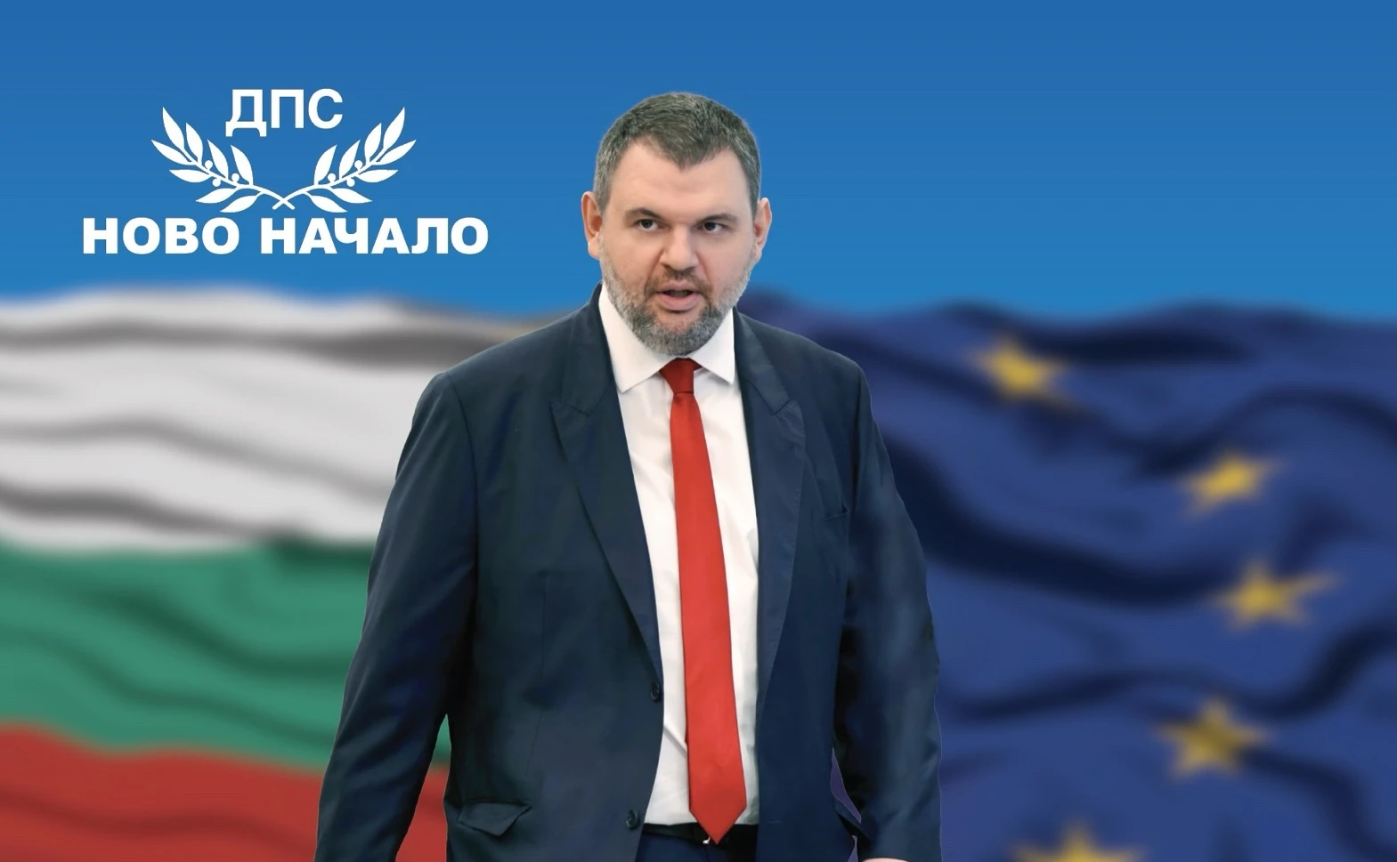 Пеевски: Заедно превърнахме новото начало в необратим факт. Благодаря на избирателите за огромното доверие