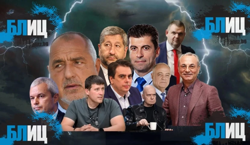 Най-нови данни от ЦИК: Малки разлики и жестока битка между повечето партии