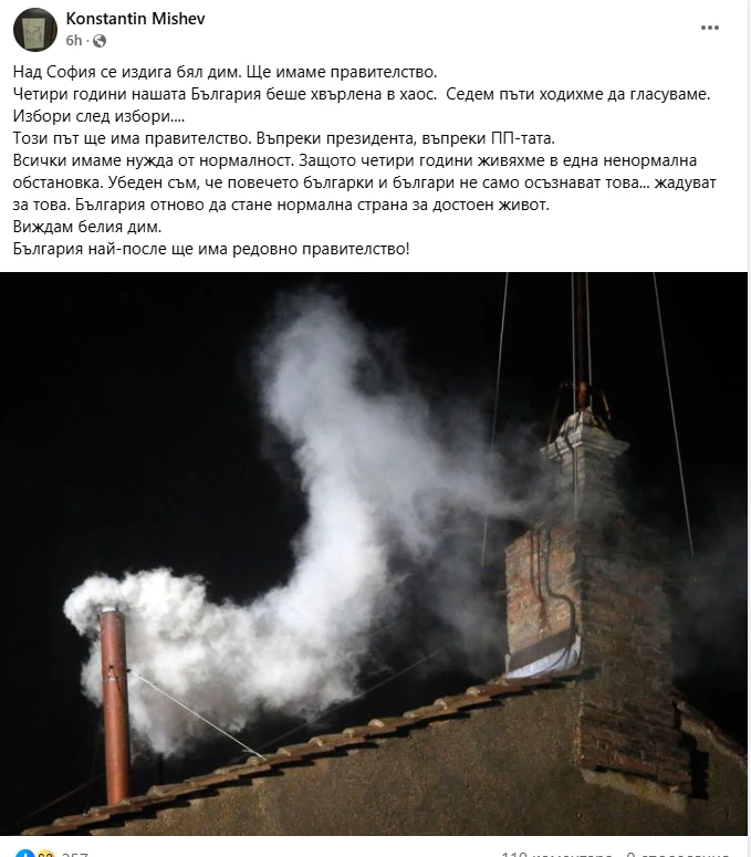 Легендарен седесар изригна: Новото начало би Доган като маче о дирек!