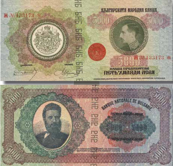 Искат 5 бона за левчето на Тато! СНИМКИ