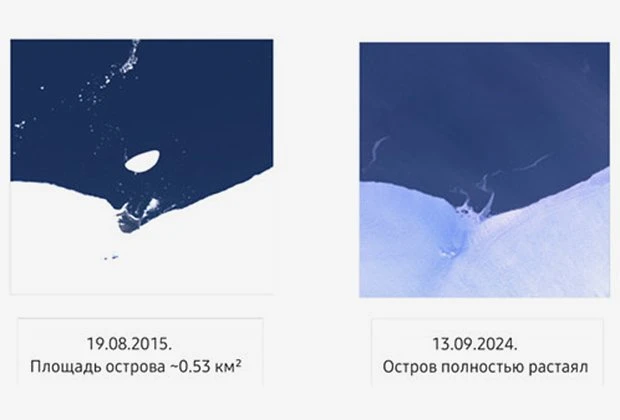 Зловеща мистерия: Руски остров изчезна в Арктика СНИМКИ