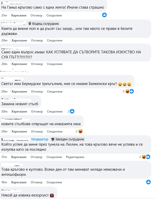 Страшен сакатлък със съборен стълб на Околовръстното в София, замесено е... СНИМКИ