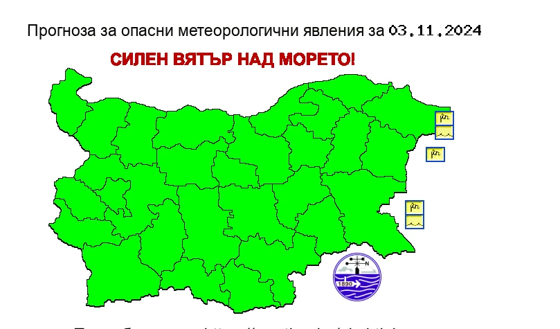 Леден обрат с времето: НИМХ шокира с ужасна прогноза, а над морето ще е страшно КАРТИ