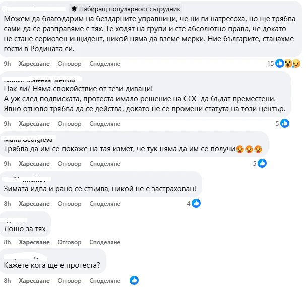 Нови гнусни безчинства на бежанци в София! Награбиха младо момиче и го...