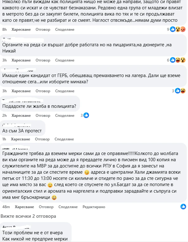 Нови гнусни безчинства на бежанци в София! Награбиха младо момиче и го...