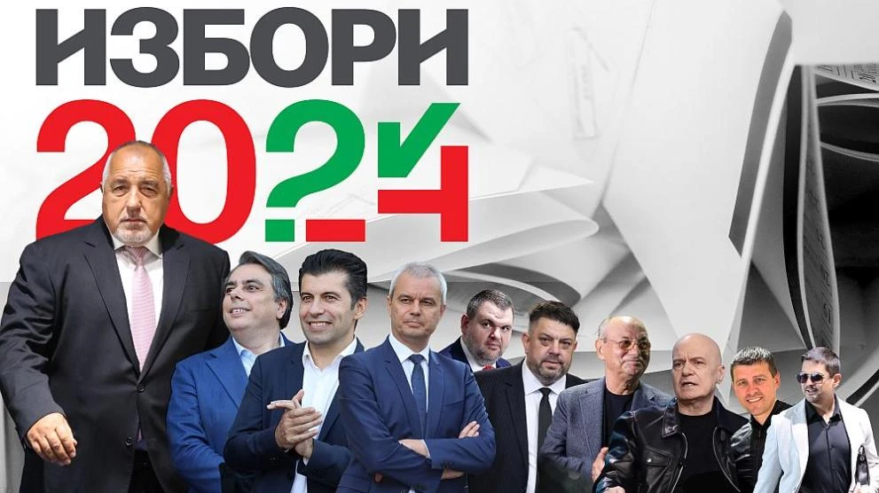 "Тренд" с ново проучване, стана ясно, че изборите са... ВИДЕО