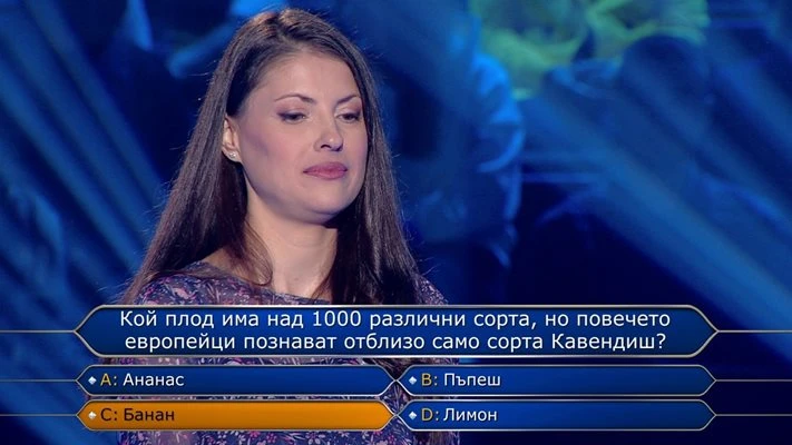Такъв резил в "Стани богат" досега не е имало, участничка се видя в чудо СНИМКИ
