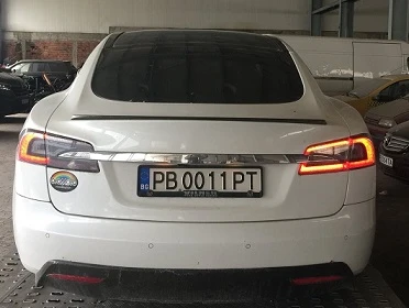 НАП-Пловдив извади на тезгяха Тесла за 36 бона 