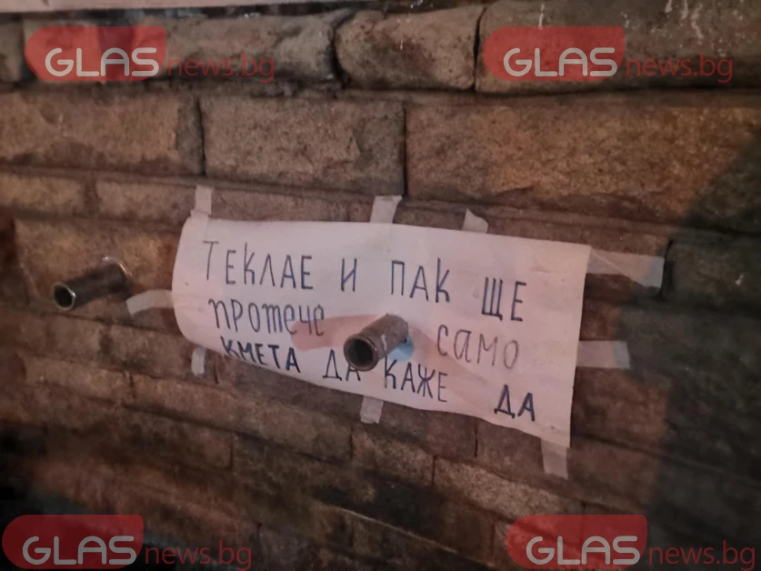 Интересна бележка на чешма в Сопот стъписа всички СНИМКИ