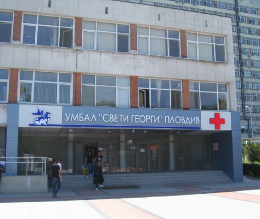 Затворник духна, докато го лекуват в болница в Пловдив