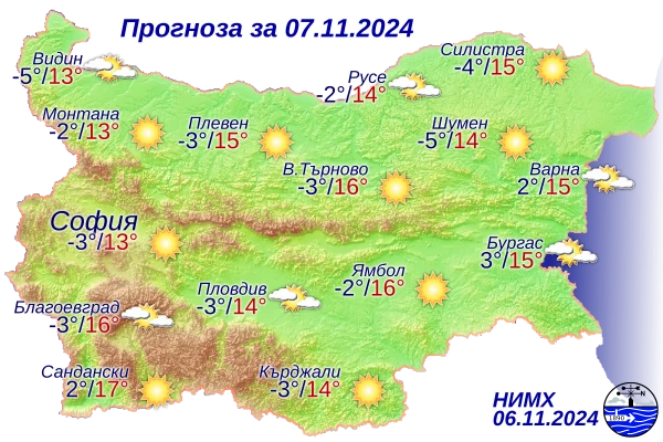 Кошмар впримчва България днес, времето ще е ужасно във... КАРТА