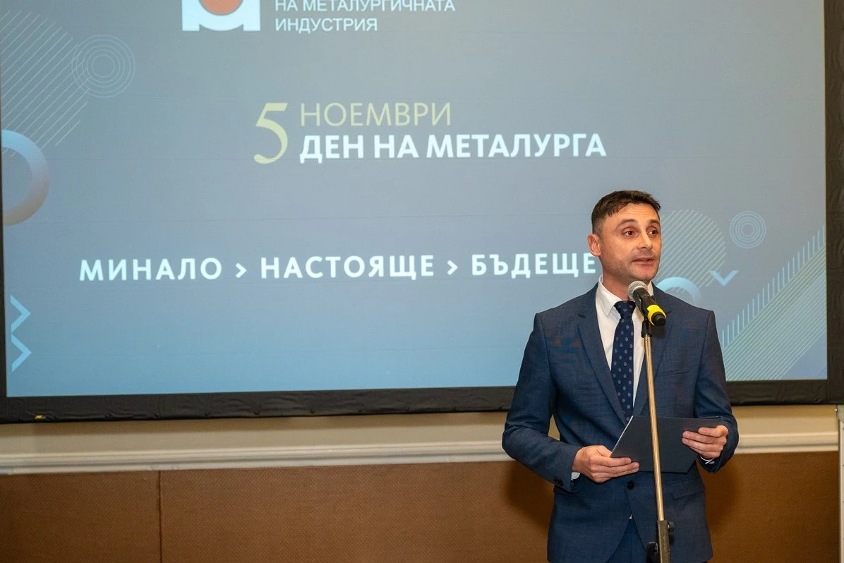  Заместник-министър Давид Сукалински: Сектор „Металургия“ е един от най-големите работодатели в страната