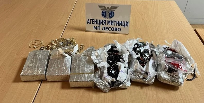 Откриха златно имане за над 175 000 лева, ето къде СНИМКИ