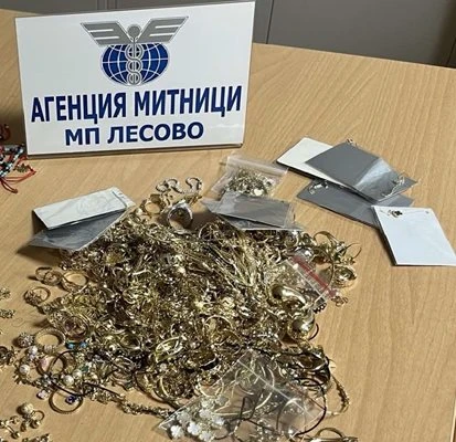 Откриха златно имане за над 175 000 лева, ето къде СНИМКИ