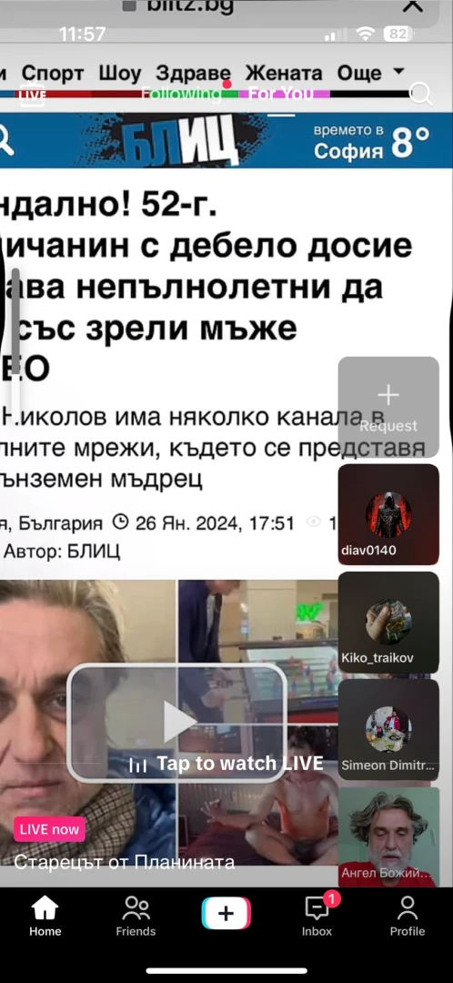 Скандал в Тик Ток: Обвиниха директно в педофилия 59-годишен столичанин СНИМКИ