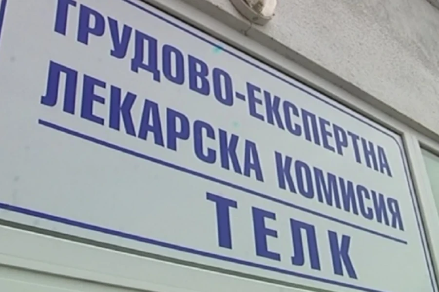 Пълен хаос с ТЕЛК решенията – хората са в безизходица